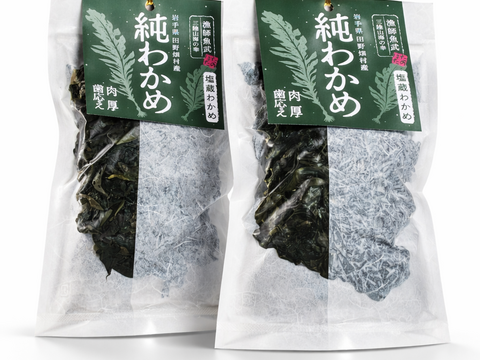 三陸田野畑産　塩蔵わかめ