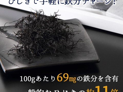 まだ間に合う【母のギフト】10日まで【すぐ発送】瀬戸内120セット限り！生ヒジキ、ひじき鉄分タップリ、カルシウムはちりめん！ちりめん煎餅の4種が　3240円→２９５０円とお得45日以上の保存OK