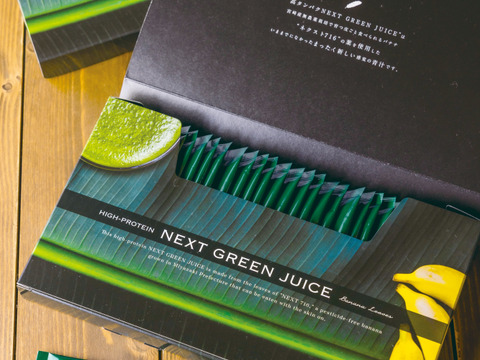 宮崎産バナナの青々とした葉から生まれた新世代青汁「NEXT GREEN JUICE」