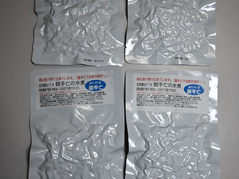 白インゲン　銀手亡の水煮４パック（100ｇ×4）自然