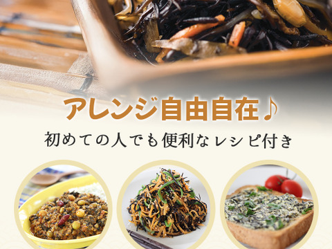 旬到来【冬ギフト】長持ち1年鉄分タップリ鉄釜ひじき！早期特典は11月20日まで
長寿健康願って（２０ｇ６袋鉄釜炊き　お手軽水戻しサラダがおすすめ）【日付指定、のし、包装承ります】【すぐ発送】