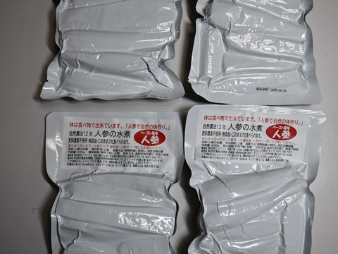 自然　人参の水煮レトルト（200ｇ×4）