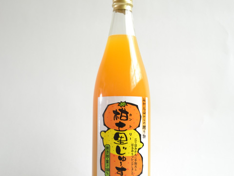 柑橘ブレンドジュースゴールド720ｍｌ瓶二本セット