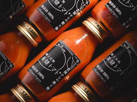 【限定製造4本セット】美健トマト100%トマトジュース
