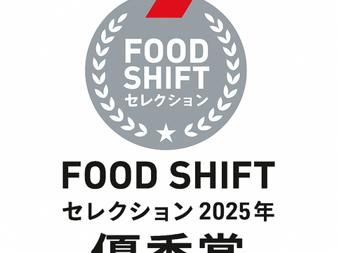 【フードシフトセレクション2025優秀賞】まるで飲む果実。尾鷲の自然をそのまま搾った甘夏ジュース720ml×6本（2026年収穫）