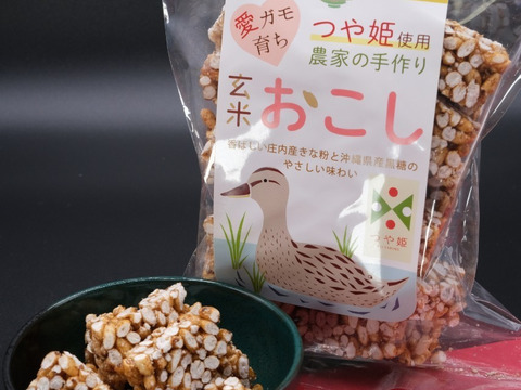 ”新米”特別栽培ミルキークイーン　５ｋｇ　白米（米おこし付き）