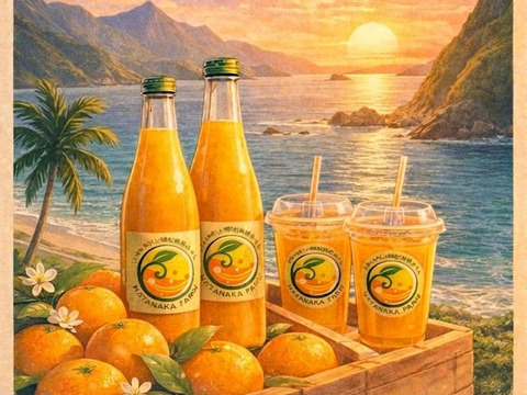 【濃厚糖度13度】飲み比べ2本セット 【田口】【宮川】【きゅうき】【丹生系】特別栽培で育てたからだにやさしい有田みかんジュース100％