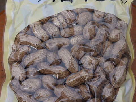 サクッと甘い!! 落花生(千葉半立)250g×3袋