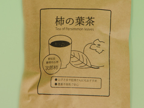 お徳用 次郎柿の葉茶