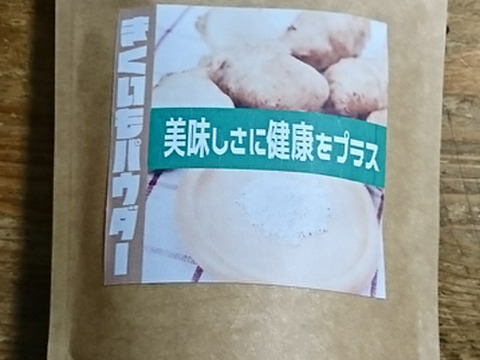 くぅくぅ さん専用】お徳用菊芋パウダー（100ｇ）×24個：福岡県産 ...