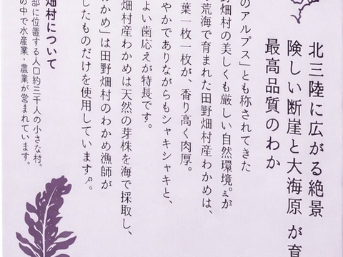 乾燥カットわかめ　20gX2袋