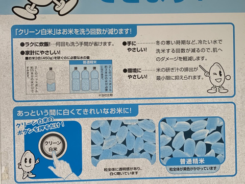 キラッ☆キラの炊き上がり2023年収穫米
"Kobe Rice" 神戸で穫れたお米５kg＋５kg、
白米/玄米などご要望に合わせ詰め合わせ可能。
コメントでご指示ください。土日出荷限定.