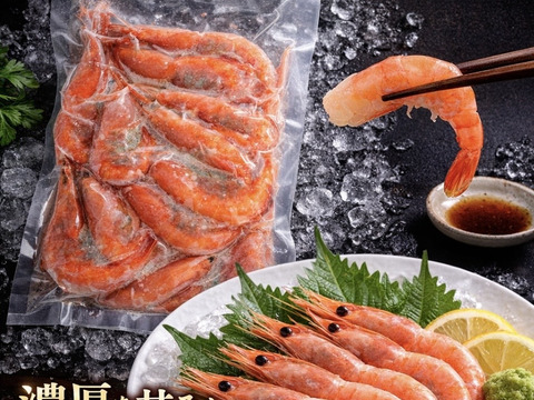 ✨ブランド認定 ふくい甘えび　子持ち✨網元直送！ふく福甘えび[真空冷凍]300g×2　（箱なし）