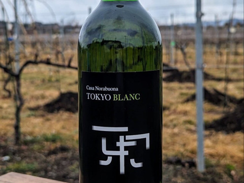 東京産の葡萄で作った東京の白ワイン「東京ブラン」
