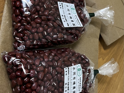 [稀少]  有機JAS認証　丹波大納言小豆800g（メール便でのお届け）