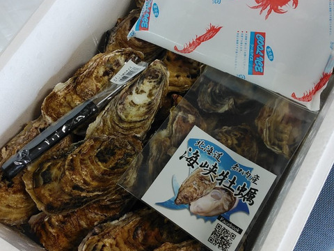 身入り最高！今が旬の北海道産海峡牡蠣(25個入り 4~4.5kg)