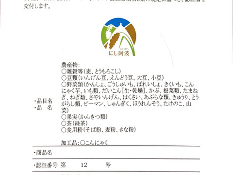２０２3年新茶　製茶　山茶　荒茶　普段使いで安心して飲める素朴な味のお茶500g×2パック
