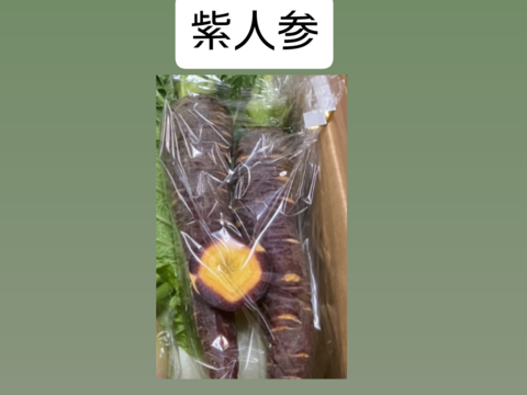 ❄️☃️冬の野菜セット☃️❄️