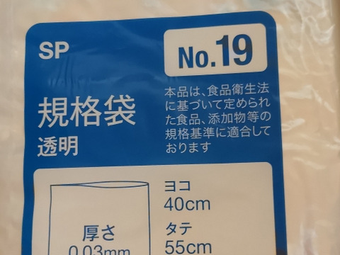 特別栽培米コシヒカリ【米ぬか3ｋｇ】令和4年産・有機・低農薬（80％以上削減）