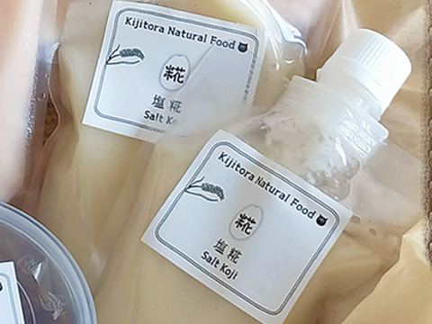 【福袋】麹で菌活❣️お得な7点セット《冷凍便》甘酒〈柚子2・桃2・プレーン1〉、塩糀（プレーン）、にんにく塩糀