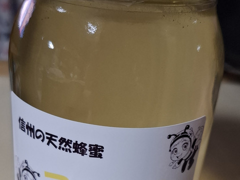 天然　アカシア蜜　600g