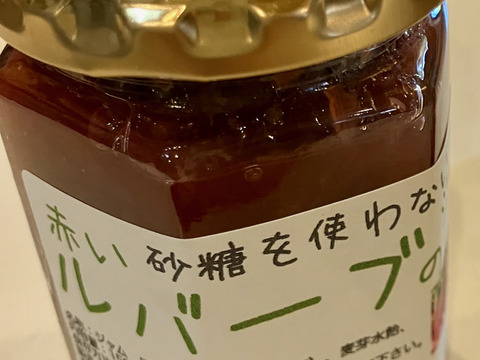 赤いルバーブジャム(最短水曜日の発送)