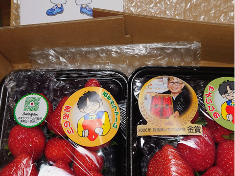 贅沢3～6種類食べ比べ その日取れた美味しい品種を発送します 約150ｇ6パック【遅れてごめん母の日ギフト】