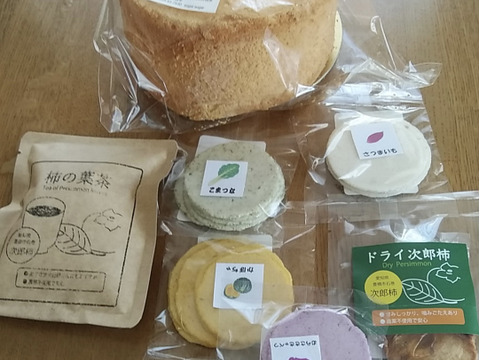 【夜市限定】お野菜シフォンケーキ1ホール、お野菜せんべい、柿の葉茶、ドライ次郎柿