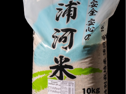 【令和7年産】北海道産 特別栽培米おぼろづき10kg 玄米