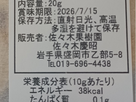 【手が止まらな～い】ドライアップル3袋