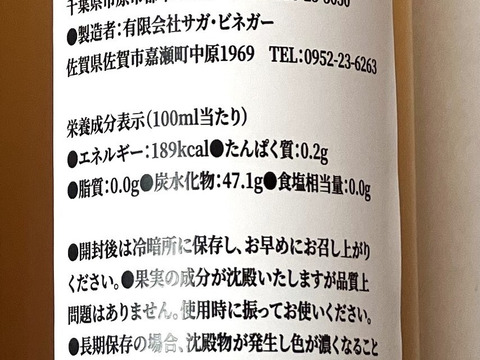 【夏ギフト】ピンクのブルーベリービネガー500ml【希少品種使用、フルーティーで飲みやすい】