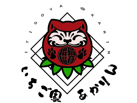 徳島県産『さちのか』おまかせハコいちご