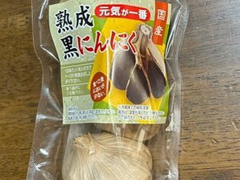 無添加・農薬不使用 ホワイト六片の『熟成黒にんにく』3個入り【岐阜県郡上市産】