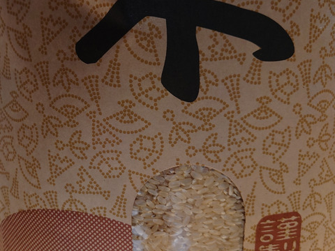 新嘗祭に佐賀県産にこまる玄米の新米です。