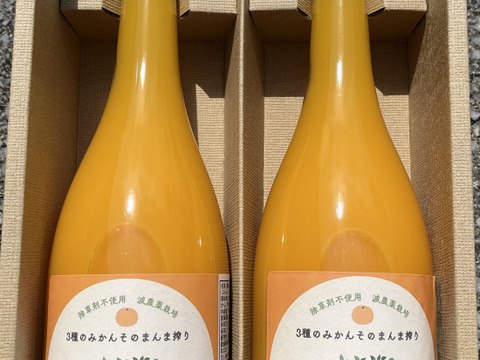 【新発売】甘味ギュギュッと！はじけるプチプチ食感！吉本農園の❝甘平❞（かんぺい）&不知火&うんしゅうみかんストレートジュース(720ml)
