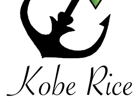 【今こそ玄米パワーです。健康志向の方もそうで無い方も】“Kobe Rice”神戸で穫れた新米、『玄米』で10kg、土日出荷限定