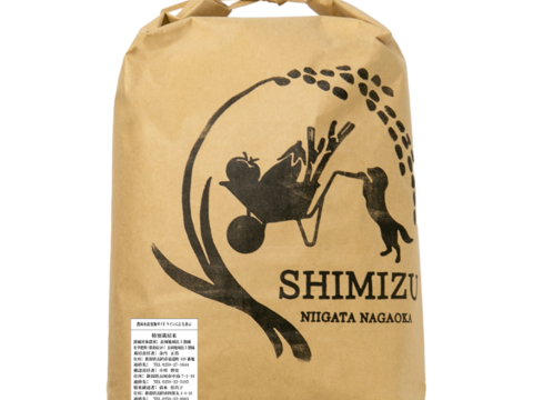 令和7年新潟県産コシヒカリ【従来品種・特別栽培米】精米5kg