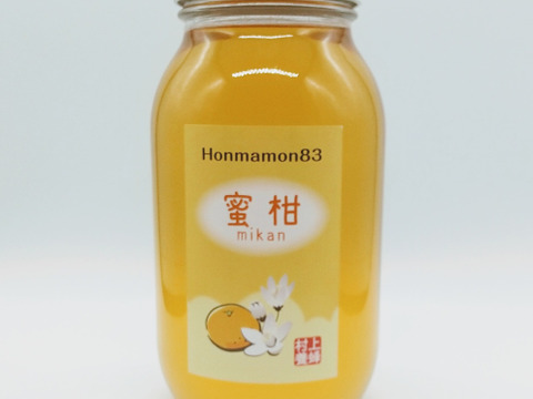 【お徳用!1.2kg】優しい甘み♡香りも楽しむ蜂蜜~みかん 和歌山・村上養蜂 ほんまもん蜂蜜