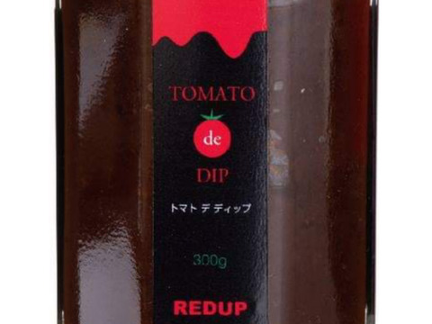 ジューシーなトマトをギュギュっと3倍濃縮❗️トマトdeディップ140g