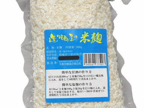 たみ様専用セット
米麹500g×8ケ