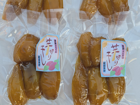 干し芋。平干8袋+丸干し8袋セット。