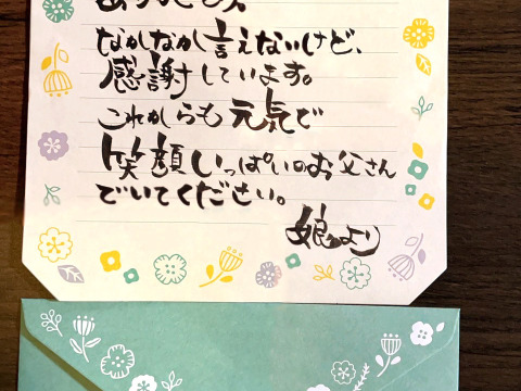 【父の日ギフト】種ごと食べれる！アレンジもしやすいスイカ『ぷちっと』（1玉：約4人分）　メッセージカード付き