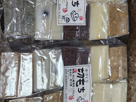 手づくり切りもちセット桜：新潟産こがねもちを時間をかけて蒸して搗いた本格的な切りもちと、味もちが入ったセット【冬ギフト】×2セット　ごまココア入り※ご注文からお届けに1週間ほどかかる場合がございます