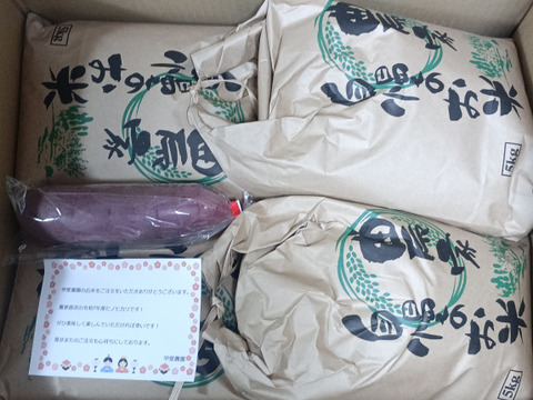 【令和７年産！白米】ヒノヒカリ20kg