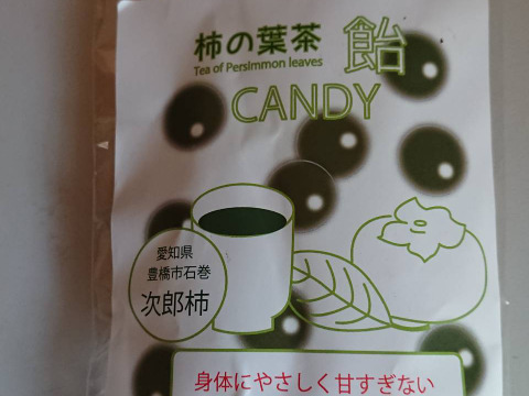 【ちょっピリ生姜が効いています】柿の葉茶飴