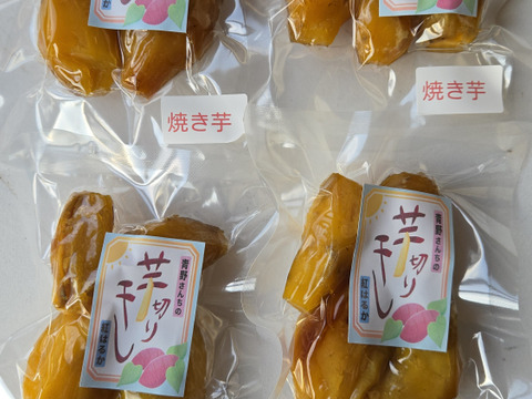 干し芋。焼き芋の干し芋。170g入りx4個セット。
小丸焼き芋を干しました。
(ネコポス発送)