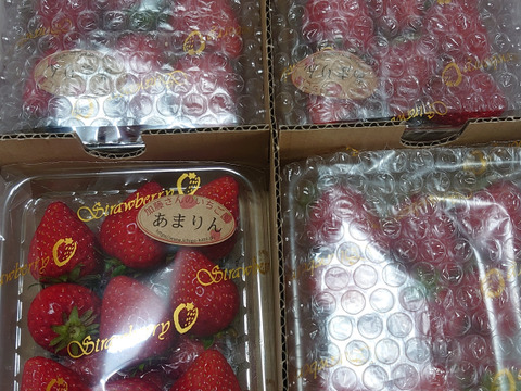 あまりん 小粒 250g×4パック