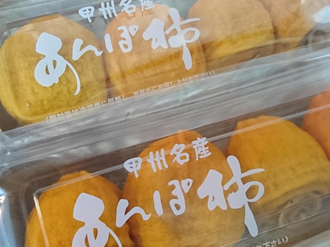 甲州名産　あんぽ柿　贈答箱（勝平柿）2箱