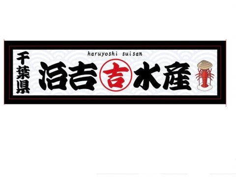 液体冷凍はまぐり　1個60-90 g（中）　   約500g×2パック