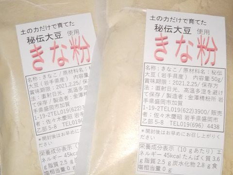 食べチョク
